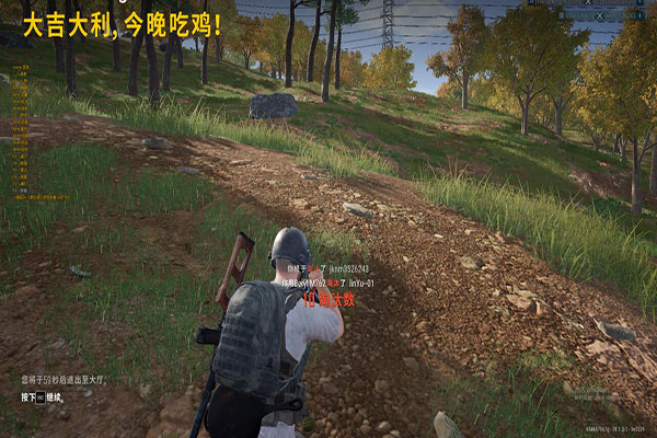 CF透视软件发卡软件效果